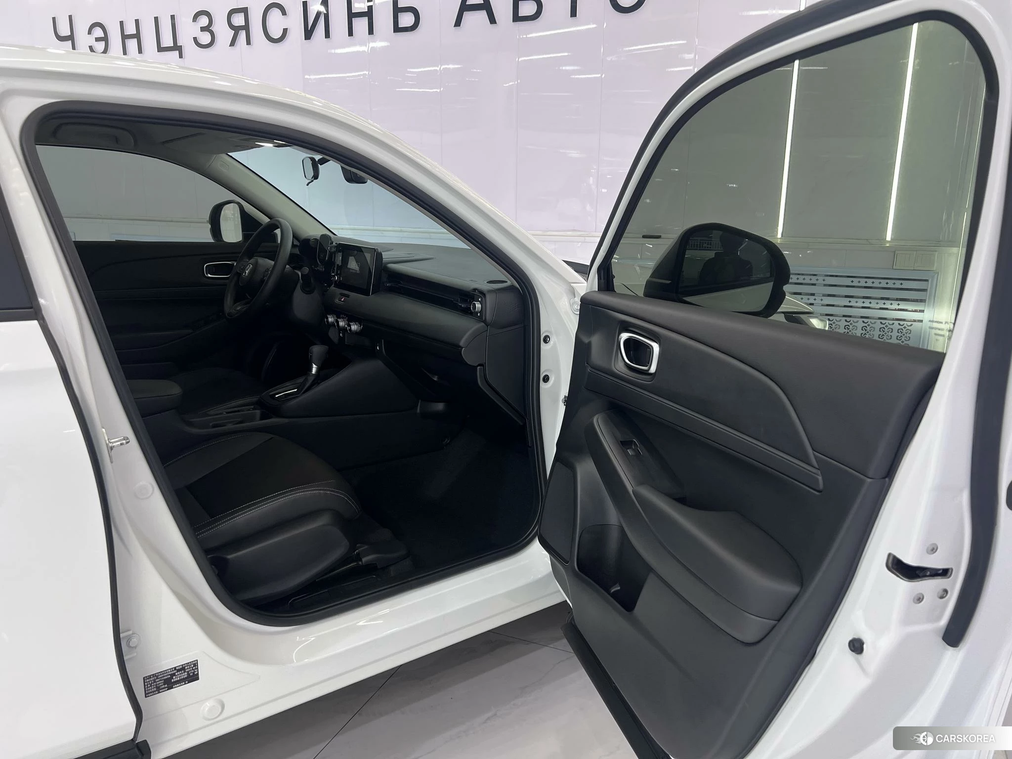 Honda Binzhi id 4420373 из Китая 17