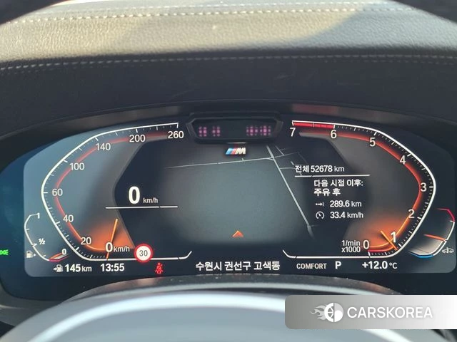 BMW 5 Series (G30) id 3818254 из Кореи 17