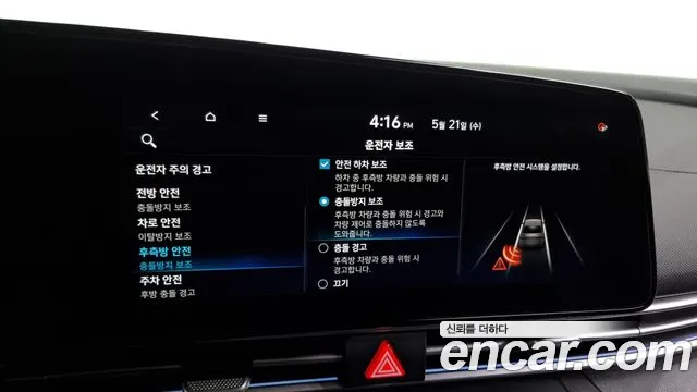 Hyundai Avante (CN7) id 2755196 из Кореи 17