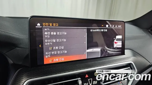 BMW X3 (G01) id 2670799 из Кореи 17