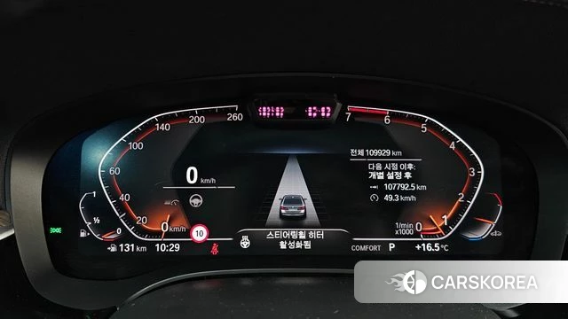 BMW 5 Series (G30) id 3898019 из Кореи 17