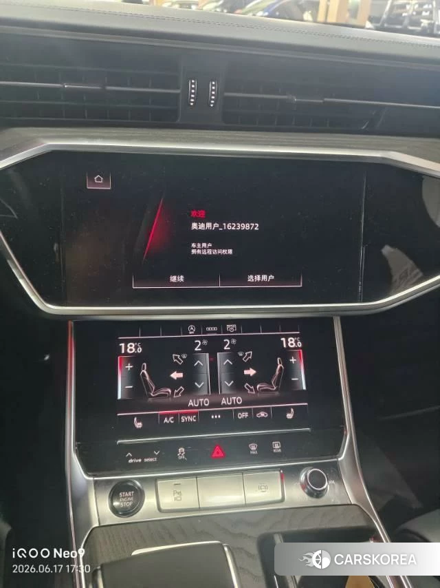 Audi A6L id 4473432 из Китая 7