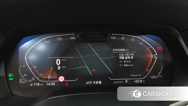 BMW X6 (G06) id 4784644 из Кореи 28