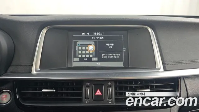 Kia The New K5 2nd generation id 2697757 из Кореи 17