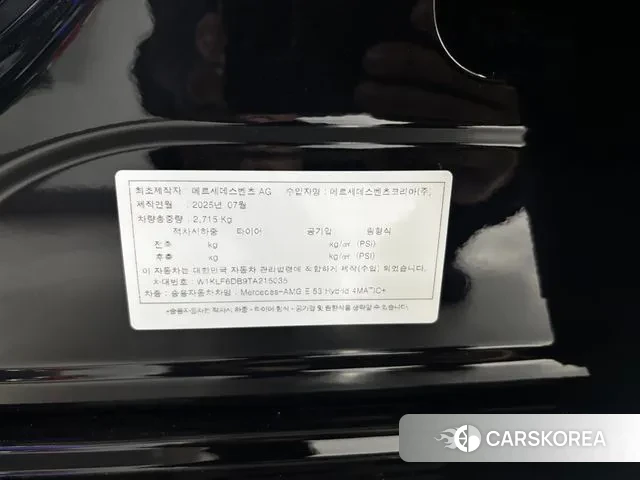 Mercedes-Benz E-Class W214 id 3731213 из Кореи 11