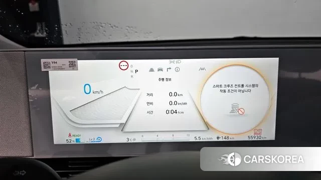 Hyundai Ionic 5 id 3712682 из Кореи 17