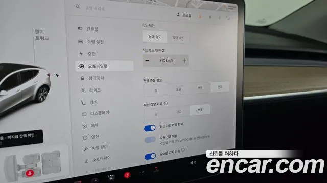 Tesla Model Y id 2687010 из Кореи 17