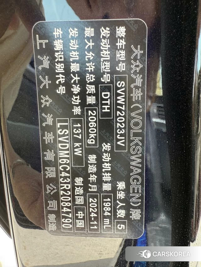 Volkswagen Passat id 4300202 из Китая 13