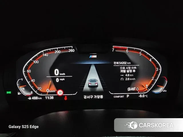 BMW 5 Series (G30) id 3601225 из Кореи 16