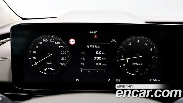 Kia The New Carnival 4th Generation id 2679225 из Кореи 17