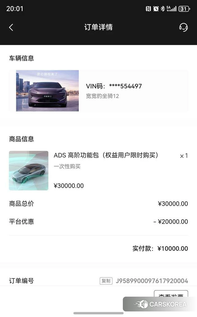 Avita 12 id 4239837 из Китая 7