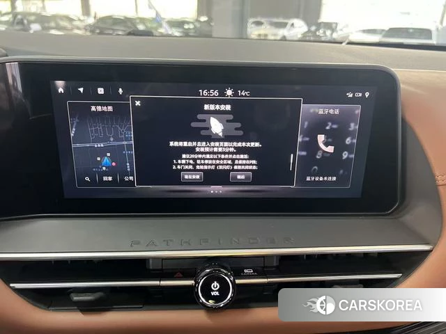 Nissan Exploring the land id 4258931 из Китая 23