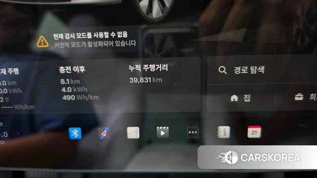 Tesla Model Y id 4720095 из Кореи 29