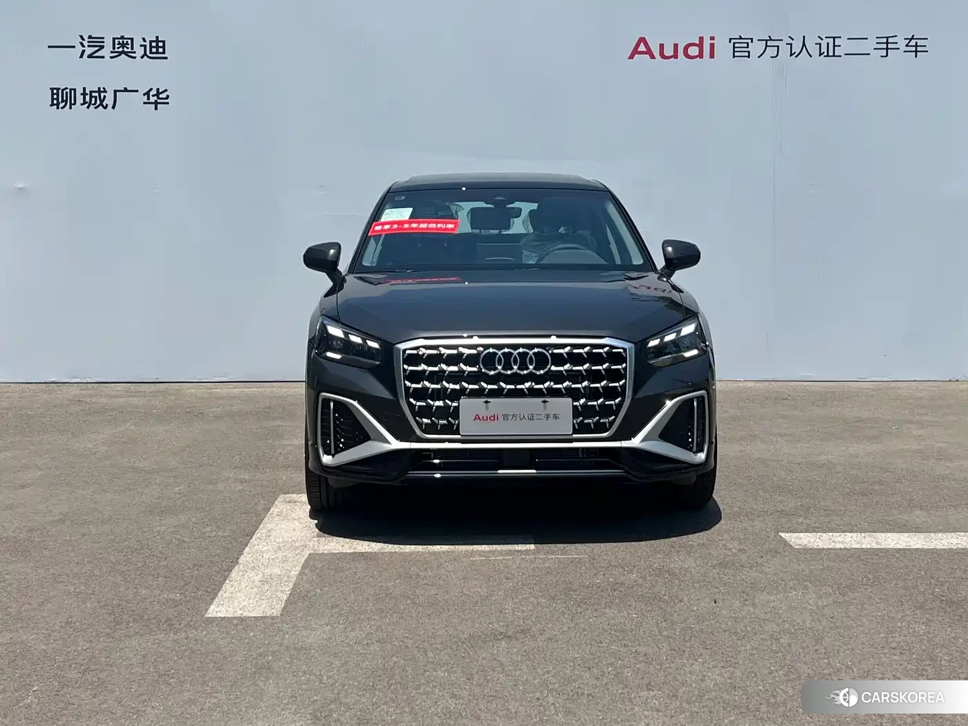 Audi Q2L id 4546203 из Китая 12