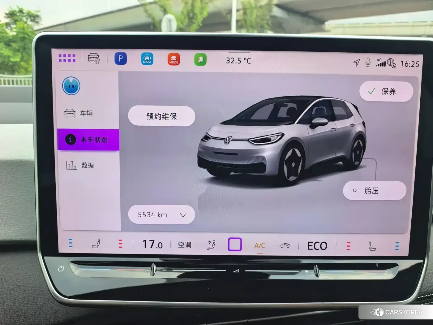 Volkswagen ID.3 id 4600636 из Китая 16