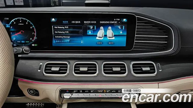 Mercedes-Benz GLS - Class X167 id 2654738 из Кореи 17