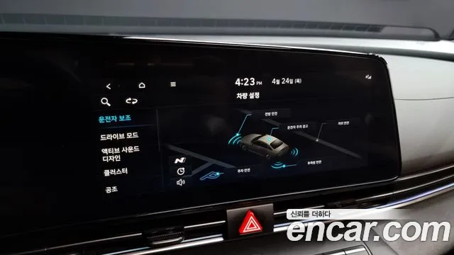 Hyundai Avante (CN7) id 2659537 из Кореи 17