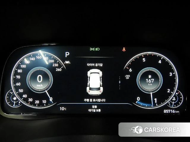 Hyundai Palisade id 4507242 из Кореи 17