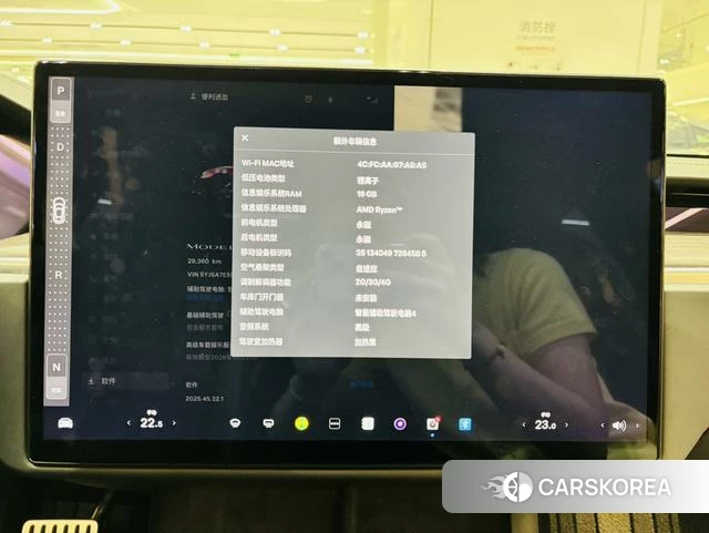 Tesla Model S id 4222058 из Китая 22