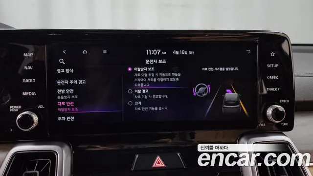 Kia Sorento 4th Generation id 2639740 из Кореи 17