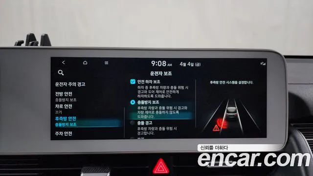 Hyundai Ionic 5 id 2586995 из Кореи 17