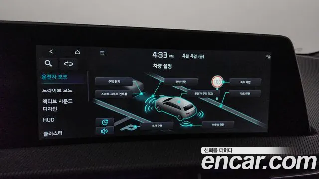 Kia EV6 id 2584915 из Кореи 17