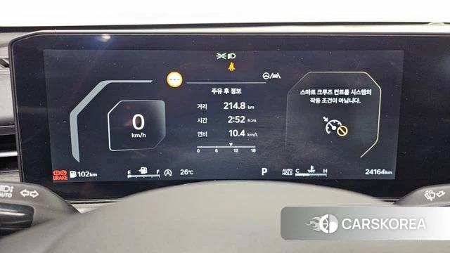 Kia The New K5 3rd generation id 4904306 из Кореи 27