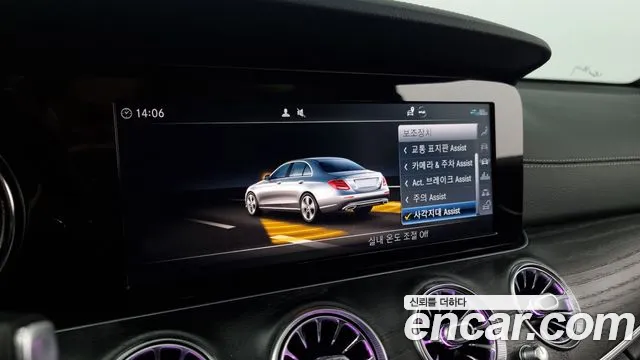 Mercedes-Benz E-Class W213 id 2687541 из Кореи 17