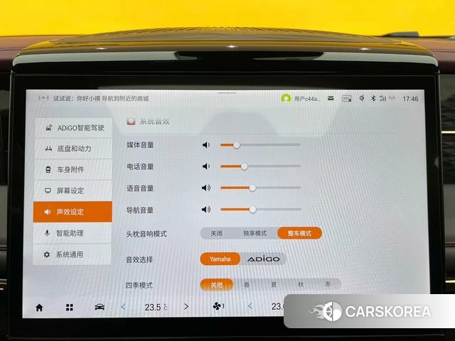 GAC Trumpchi Trumpchi M8 id 3908328 из Китая 27