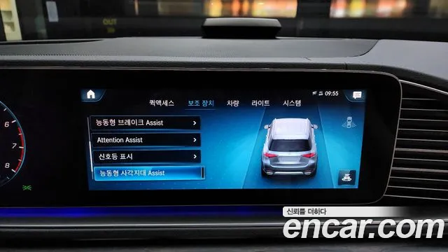 Mercedes-Benz GLE-Class W167 id 2671981 из Кореи 17