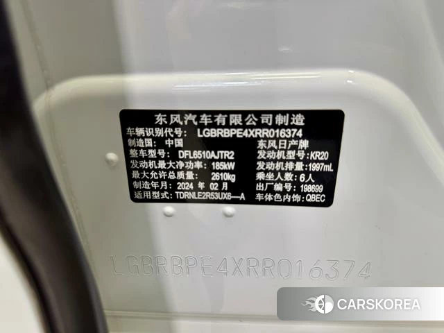 Nissan Exploring the land id 3896018 из Китая 27
