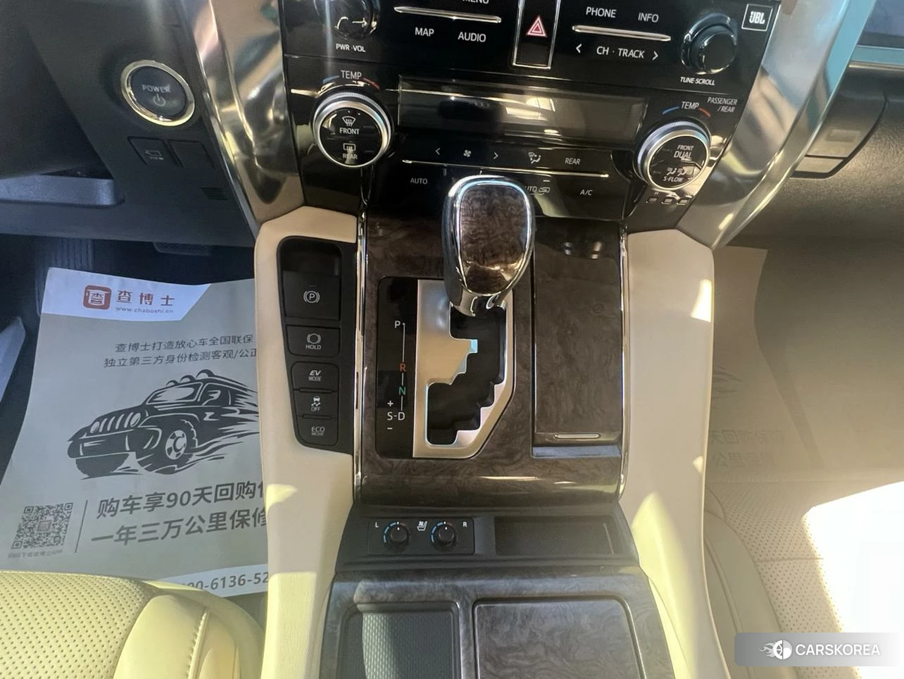 Toyota Elfa id 4426758 из Китая 11