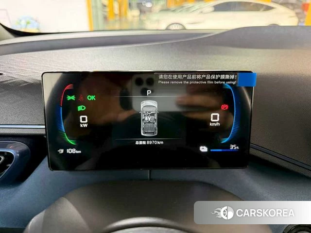 BYD Seagull id 3919534 из Китая 28