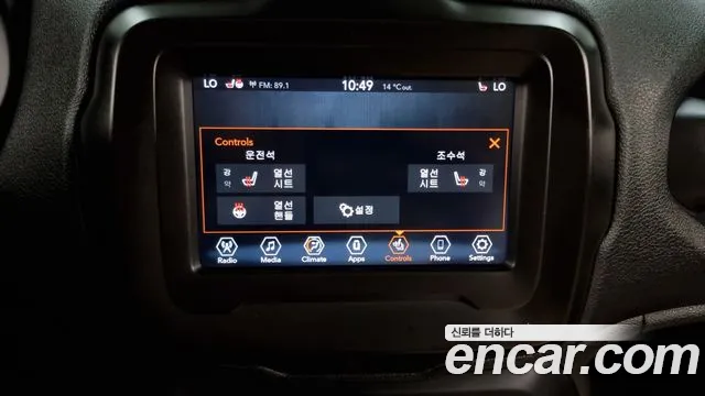 Jeep Renegade id 2704523 из Кореи 17