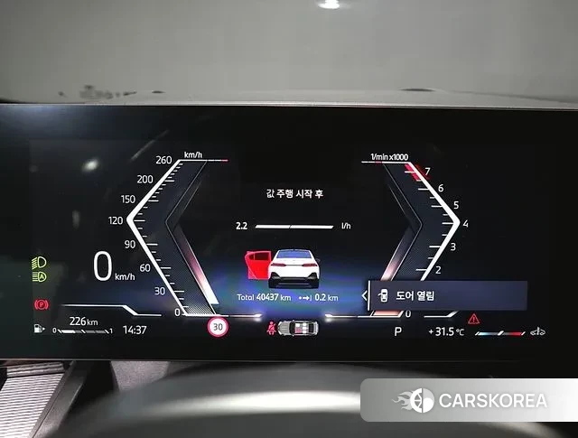 BMW 5 Series (G60) id 2958865 из Кореи 17