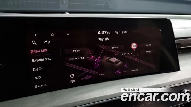 Kia K8 Hybrid id 2614007 из Кореи 17