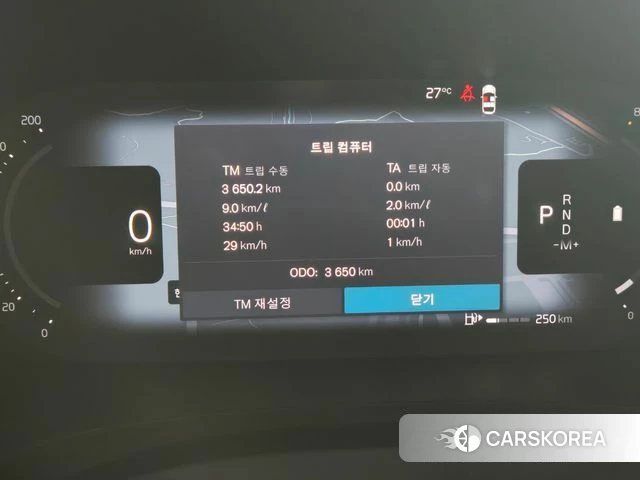 Volvo V90 Cross-Country id 4853496 из Кореи 13