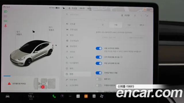 Tesla Model 3 id 2649406 из Кореи 17