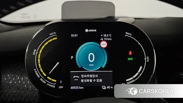 Mini Cooper Electric id 3545298 из Кореи 17