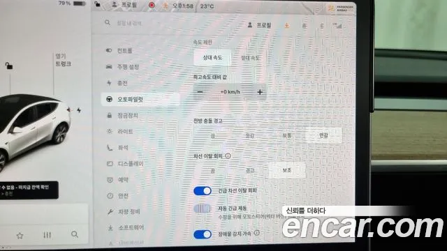 Tesla Model Y id 2665341 из Кореи 17