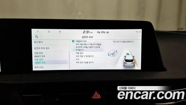 Kia EV6 id 2670866 из Кореи 17