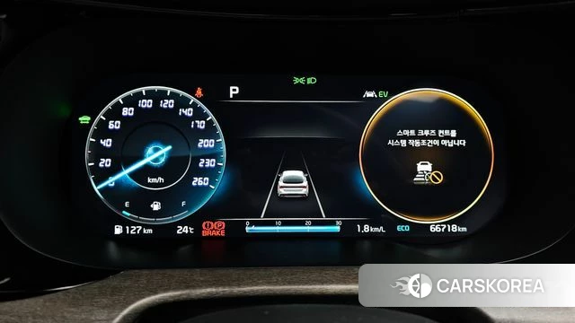 Kia K5 Hybrid 3rd Generation id 4534600 из Кореи 27