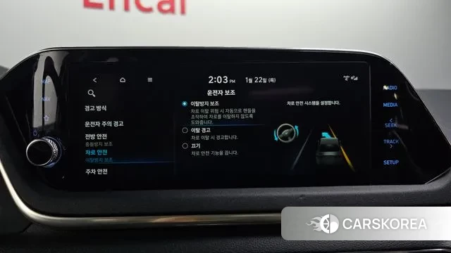 Hyundai Sonata (DN8) id 3611641 из Кореи 17