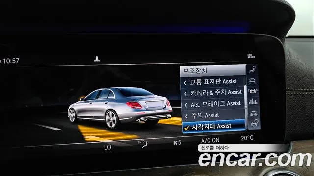 Mercedes-Benz E-Class W213 id 2760680 из Кореи 17