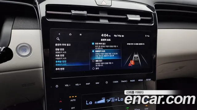 Hyundai Tucson (NX4) id 2619940 из Кореи 17