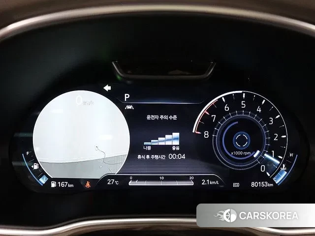 Genesis GV80 id 2960254 из Кореи 17