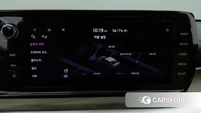 Kia K5 3rd generation id 4501650 из Кореи 12