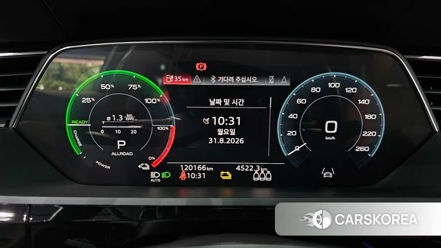 Audi e-Tron id 4750293 из Кореи 33