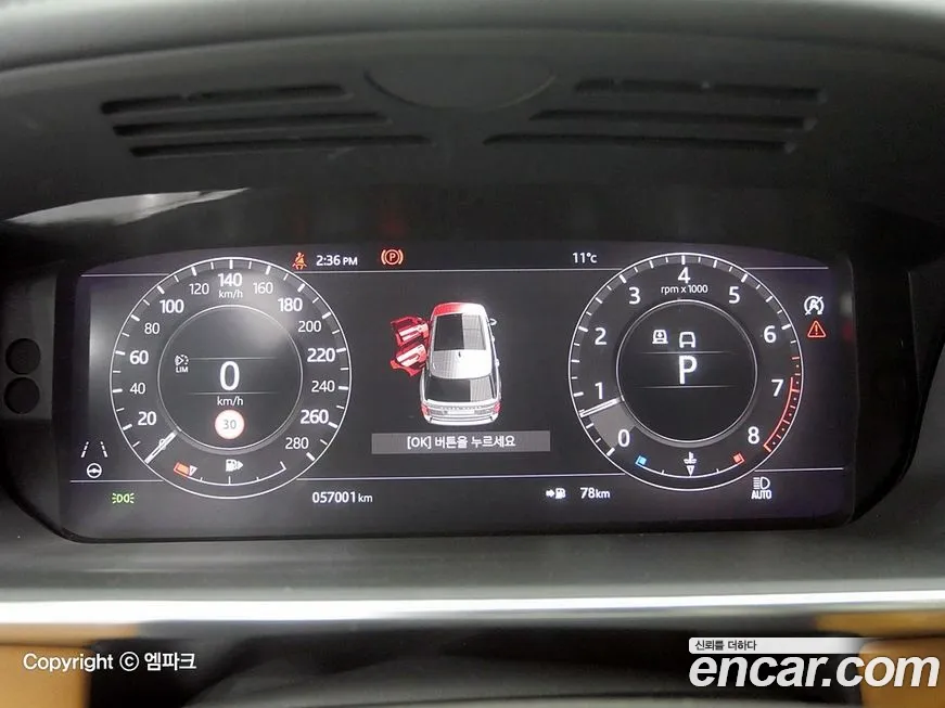 Land Rover Range Rover 4th Generation id 1194434 из Кореи 17