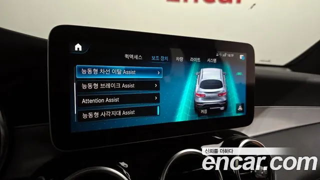 Mercedes-Benz GLC-Class X253 id 2580219 из Кореи 17